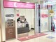 ネイルサロンラポール 江別店の写真