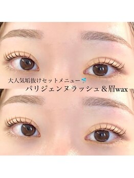 ヘーゼル バイ エッセ(HAZEL by esse.)/パリジェンヌ×眉毛スタイリング