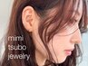 大人でもかわいい耳ツボジュエリー(45分付け放題)¥4500
