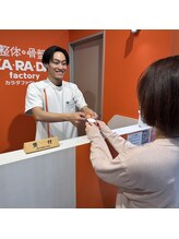 カラダファクトリー クロス向ヶ丘店/ 今後の施術計画をお伝えします