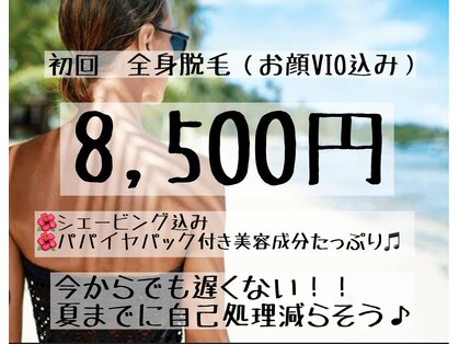 シャラン(sharan)の写真