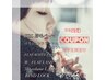 【学割U24】ダブルフラット100束　新規￥6050/再来¥7150