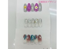 はあとねいる 和歌山高松店/店舗限定ハンド