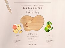 スパララシア 四ツ谷(Spa LaLasia)