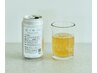 【ペア蒸し×薬膳ドリンクsin3】選べる漢方黄土よもぎ蒸し40分 ¥13400→11000
