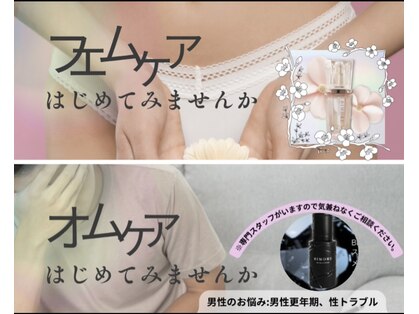 寛導整体リラクサロンの写真