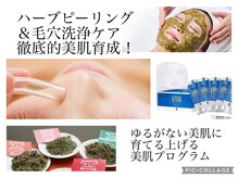 ビューティータワー(Beauty Tower)