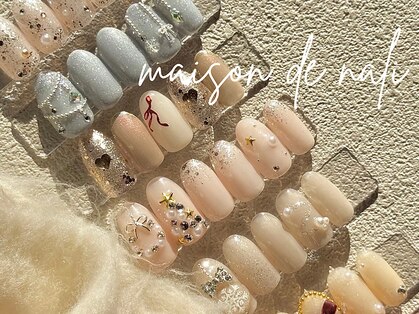 メゾン ド ナリ(maison de NALI)の写真