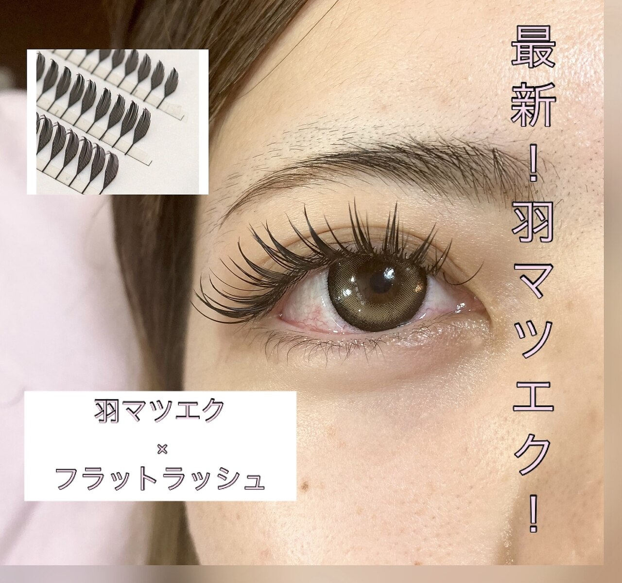 ニコエイト(nico eight)｜ホットペッパービューティー