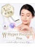 年齢肌対策◎シワ・たるみに徹底アプローチ！ハイパーポレーションプロ60分