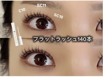 ボヌール(Bonheur)/フラットラッシュ140本