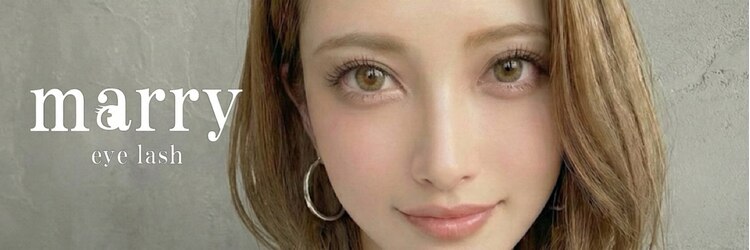 マリー 新宿東口店(marry)のサロンヘッダー