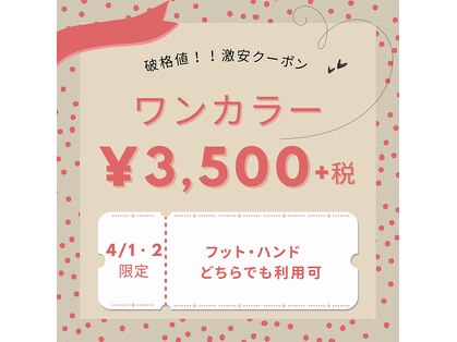 ルカニシュ 浜北店(Le caniche)の写真