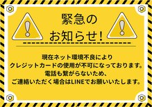 仙豆のちから 名古屋駅前店