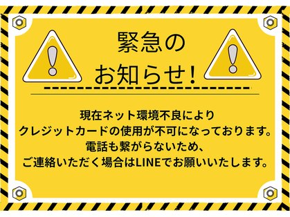 仙豆のちから 名古屋駅前店の写真