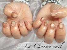 ル シャルム ネイル(La Charme nail)