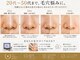 ナチュラ ソース(NatureSouce)の写真