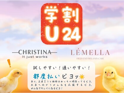 ララルビューティー(Lalalu Beauty)の写真