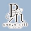 ポッコ ネイル(pocco nail)のお店ロゴ