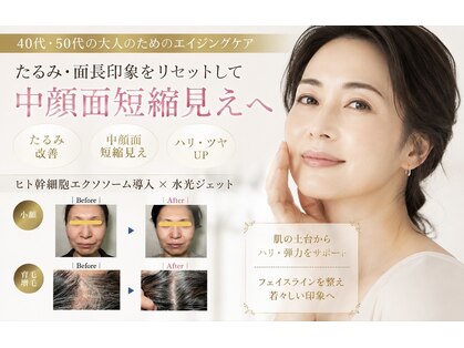 カヤ(KAYA)の写真