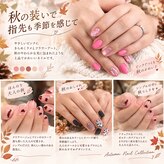 エンシンサロン(Enshin Salon)