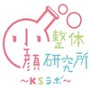 KSラボ 四日市店ロゴ