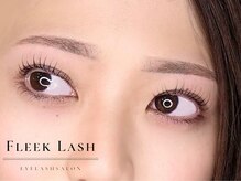 フリークラッシュ 高崎(FLEEK LASH)/ラッシュリフト美眉スタイリング