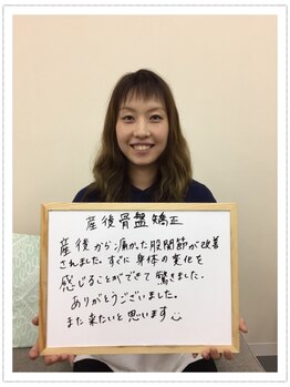 そりまち整体院/産後専門ケア♪