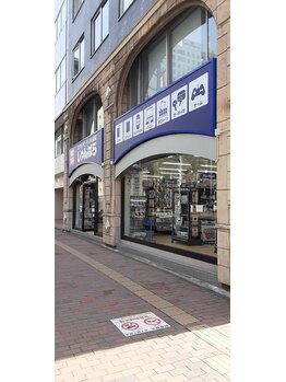 札幌中央整体院 札幌駅前院/マルホビル1階には