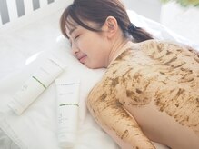 ライム 天神(LIME)/気になる背中も♪【肌改善】