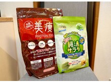 ぱるむ八幡西美容整体院/☆サプリプレゼント☆