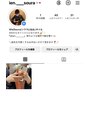 イエン(IEN) Instagram→【ien.___soura】※アンダーバー3個です！