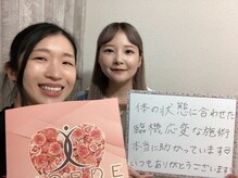 ヴィオーデ 池袋店/小顔と骨盤調整でもっとキレイに