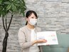 【無料カウンセリング】まずはお悩みをご相談ください♪￥0