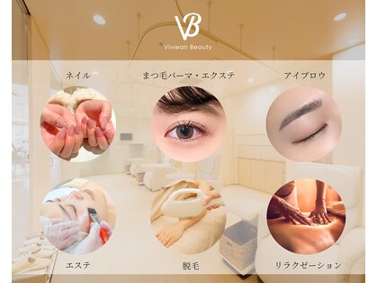 ヴィヴィアンビューティ ネイルアンドアイ Viviean Beauty Nail & Eyeの写真
