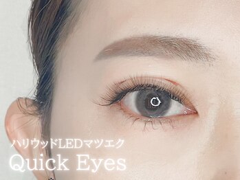 クイックアイズ セルフメイド 泉大津店(Quick Eyes SELFMADE)/ハリウッドLED 6D &nbsp;240本
