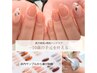 【手爪美育ジェル】ベーシックアート¥12000→¥11000削らない・ハンドケア付 