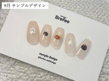 ブレフィー 毛馬店(Brefee)/9月　サンプルデザイン