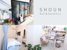 ショウウン(SHOUN)