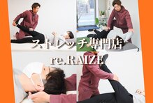 リライズ(re.RAIZE)