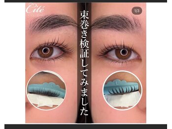 パールブルー(All Perl blue)/束感無料