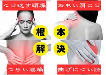 チルエイド(chillaid)