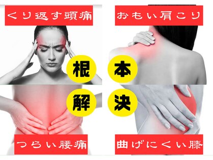 チルエイド(chillaid)の写真