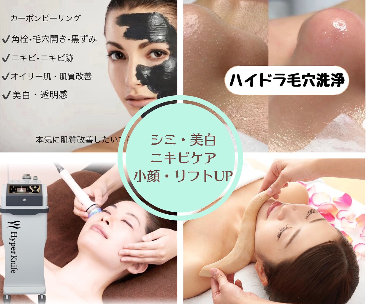 リンディ 立川(Lindy)｜ホットペッパービューティー