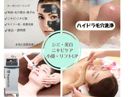 リンディ 立川(Lindy)の写真