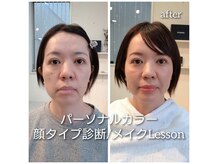 エタニティ(Eternity)の雰囲気（『似合う』を知るとファッション・メイク毎日が楽しくなります♪）