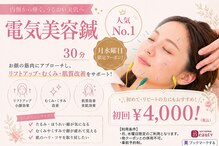 リノア 堀江(Linoa)