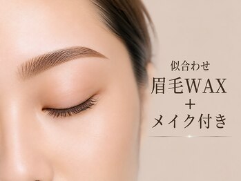 ヴィラファボリエ 白金台(Villa Favorie)の写真/【眉迷子卒業！】年齢と共に増える眉毛悩み解消します♪