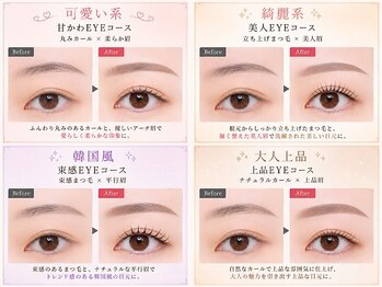 ワントゥーアイ 池袋店(ONE TO EYE)の写真/なりたい雰囲気から逆算する♪理想の雰囲気に合わせてプロが導くまつげパーマと眉毛の目元専門サロン☆