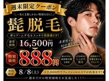 ゴールドプラス 中津店(GOLD PLUS)